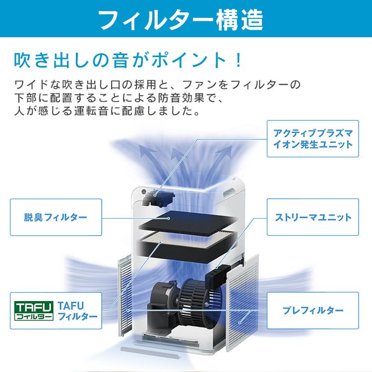 新品不使用】ダイキン ストリーマ空気清浄機 MC55X-W 【公式通販】