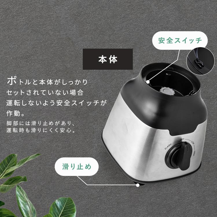 ミキサー ジューサー 氷も砕ける スムージー ジュース 大容量 速度調節