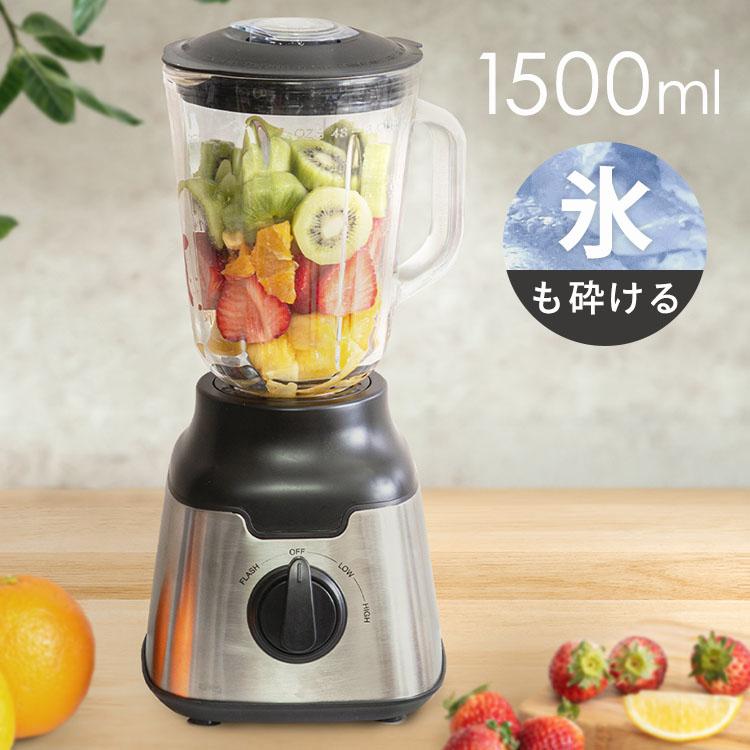 ミキサー スムージー 氷対応 安い 大型 大容量 氷 シェイク ミキサー スムージー 氷対応 安い 大型 大容量 氷 シェイク