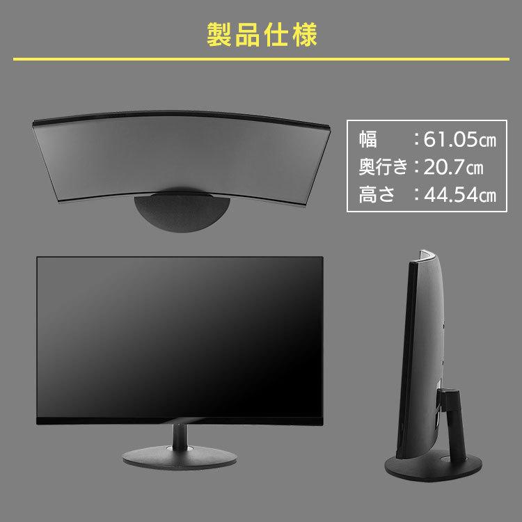 液晶モニター 27インチ モニター 液晶 ブラック PMT-LCD27BC (D)|joylight|14