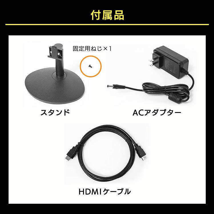 液晶モニター 27インチ モニター 液晶 ブラック PMT-LCD27BC (D)|joylight|16