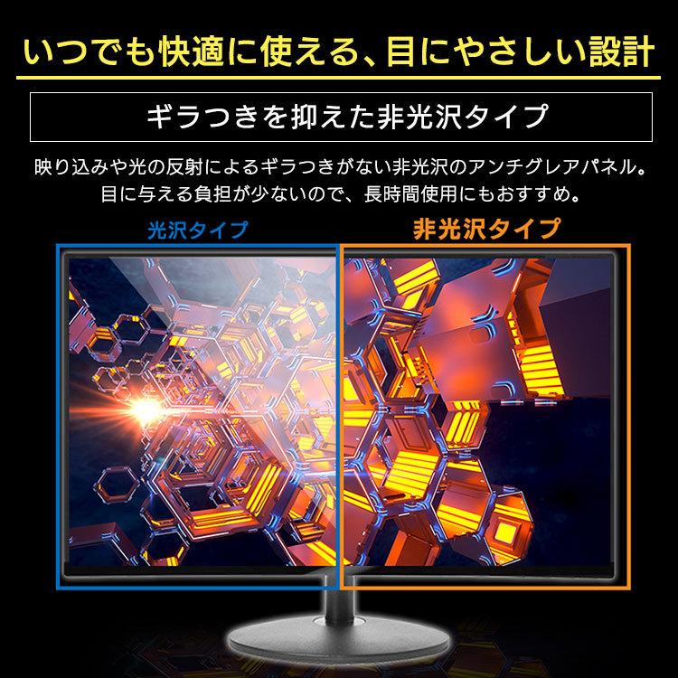 液晶モニター 27インチ モニター 液晶 ブラック PMT-LCD27BC (D)|joylight|06