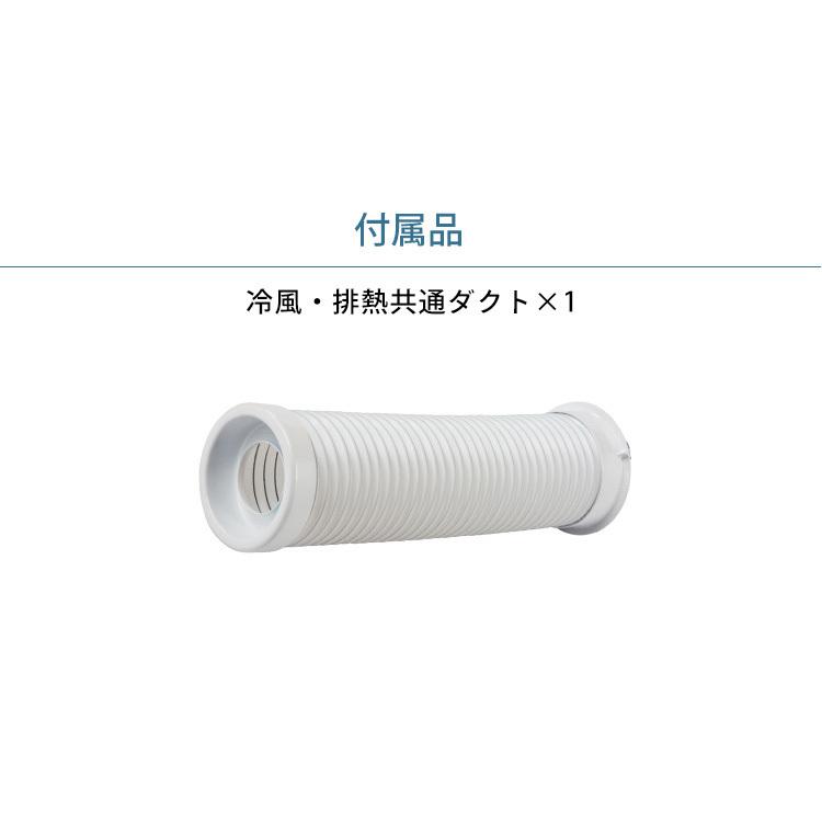 ナカトミ スポットクーラー 業務用 家庭用 クーラー 除湿 ミニクーラー