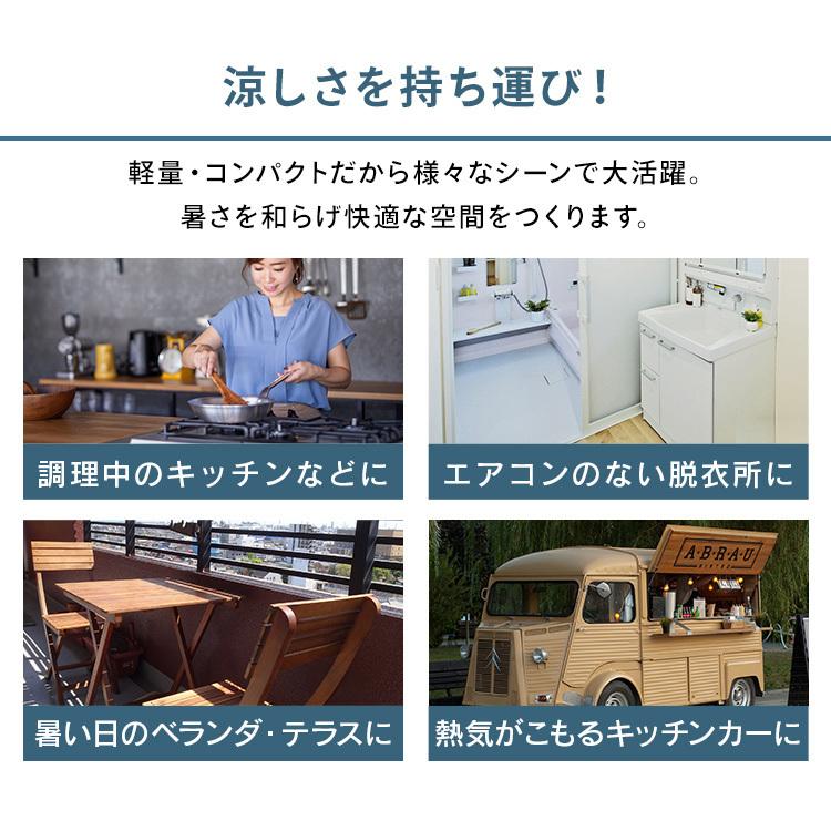 ナカトミ スポットクーラー 業務用 家庭用 クーラー 除湿 ミニクーラー