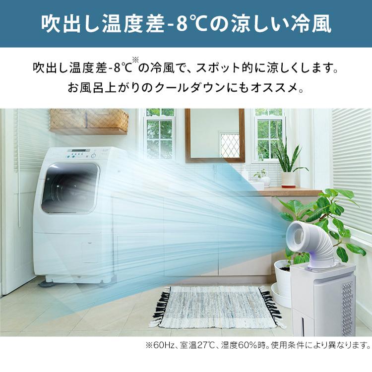 ナカトミ スポットクーラー 業務用 家庭用 クーラー 除湿 ミニクーラー