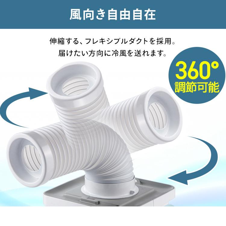 ナカトミ スポットクーラー 業務用 家庭用 クーラー 除湿 ミニクーラー