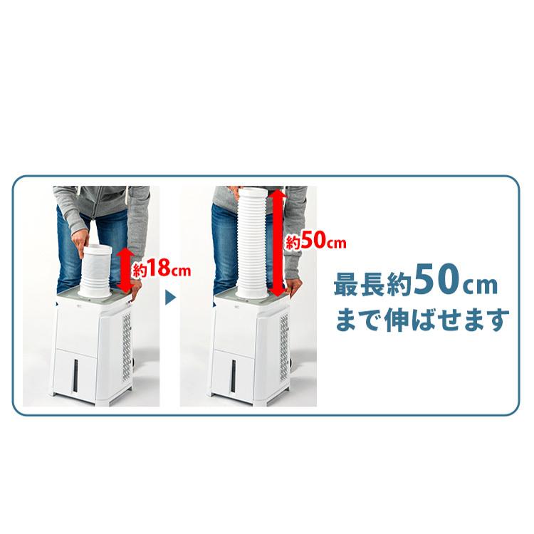 ナカトミ スポットクーラー 業務用 家庭用 クーラー 除湿 ミニクーラー