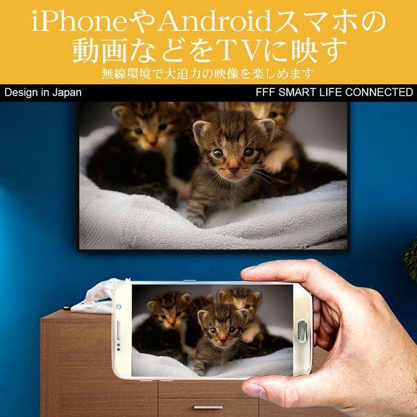 ミラキャストHDMIレシーバー MAL-FWTVWDD01B FFF SMART LIFE CONNECTED (D) |  | 01