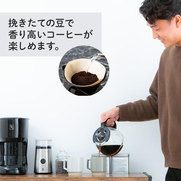 コーヒーミル おしゃれ コーヒー ミル 電動ミル 電動 PECM-D150 (D)|joylight|02