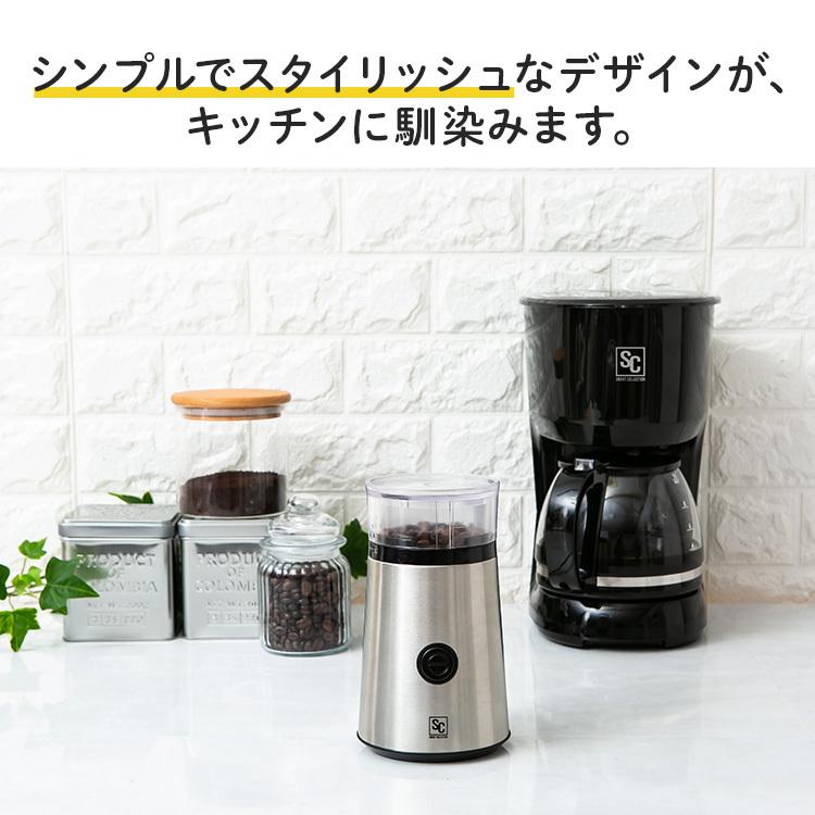 コーヒーミル おしゃれ コーヒー ミル 電動ミル 電動 PECM-D150 (D)|joylight|03