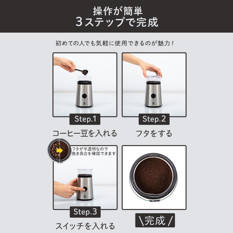 コーヒーミル おしゃれ コーヒー ミル 電動ミル 電動 PECM-D150 (D)|joylight|04