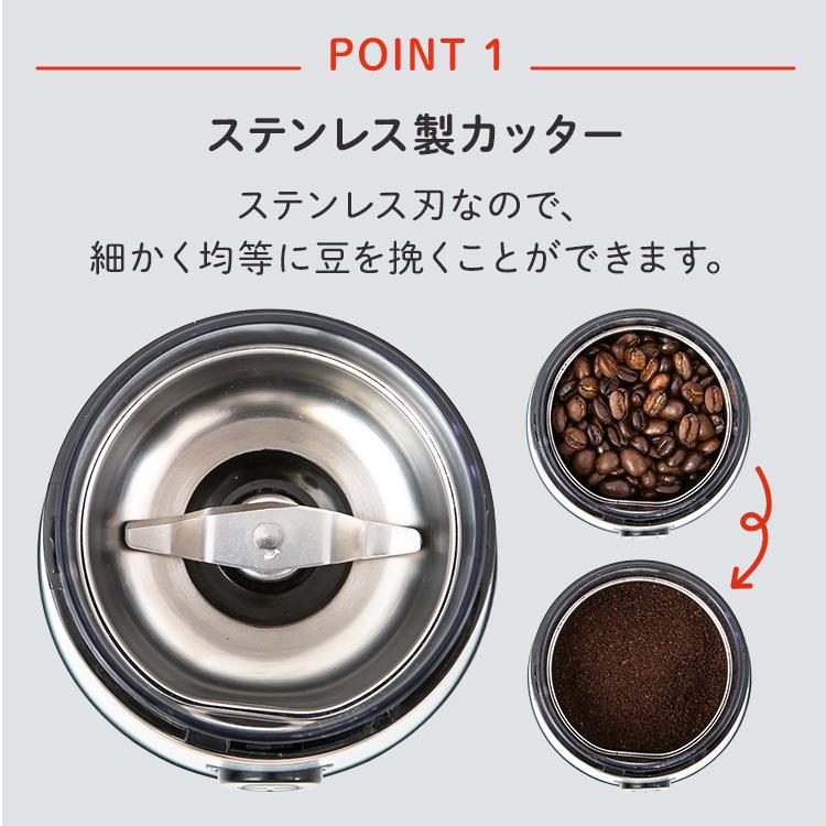 コーヒーミル おしゃれ コーヒー ミル 電動ミル 電動 PECM-D150 (D)|joylight|05