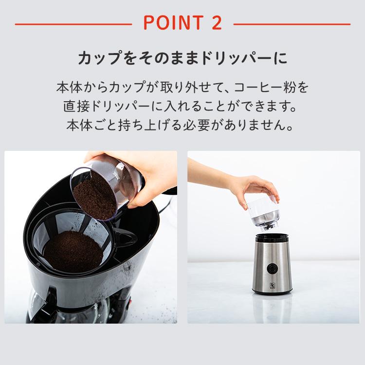 コーヒーミル おしゃれ コーヒー ミル 電動ミル 電動 PECM-D150 (D)|joylight|06