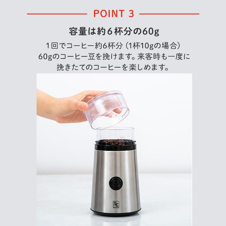 コーヒーミル おしゃれ コーヒー ミル 電動ミル 電動 PECM-D150 (D)|joylight|07