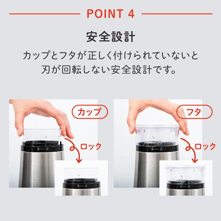 コーヒーミル おしゃれ コーヒー ミル 電動ミル 電動 PECM-D150 (D)|joylight|08