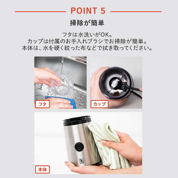 コーヒーミル おしゃれ コーヒー ミル 電動ミル 電動 PECM-D150 (D)|joylight|09