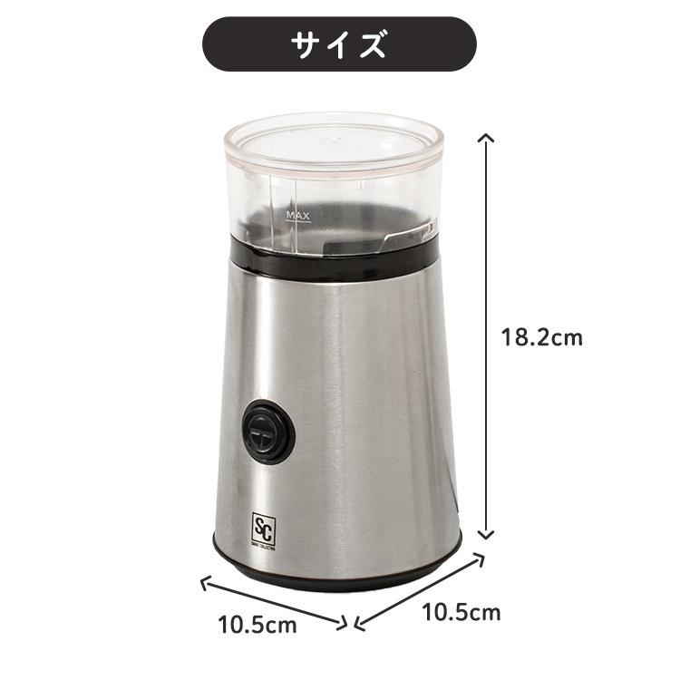 コーヒーミル おしゃれ コーヒー ミル 電動ミル 電動 PECM-D150 (D)|joylight|10