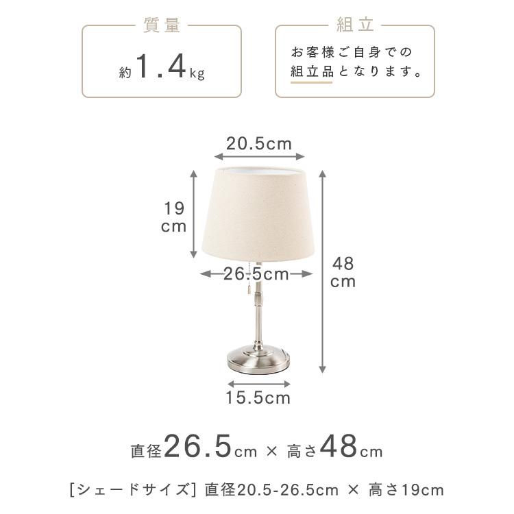 デスクライト テーブルライト テーブルランプ おしゃれ 北欧 照明 LED 卓上 スタンドライト 間接照明 照明 ライト メタリックブラウン PTL-S1L-T (D)｜joylight｜10