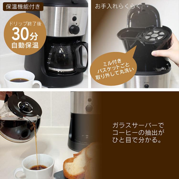 コーヒメーカー 全自動 コーヒ 全自動コーヒーメーカー CM-503Z (D) | ヒロ・コーポレーション | 04