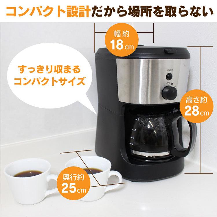 コーヒメーカー 全自動 コーヒ 全自動コーヒーメーカー CM-503Z (D) | ヒロ・コーポレーション | 05