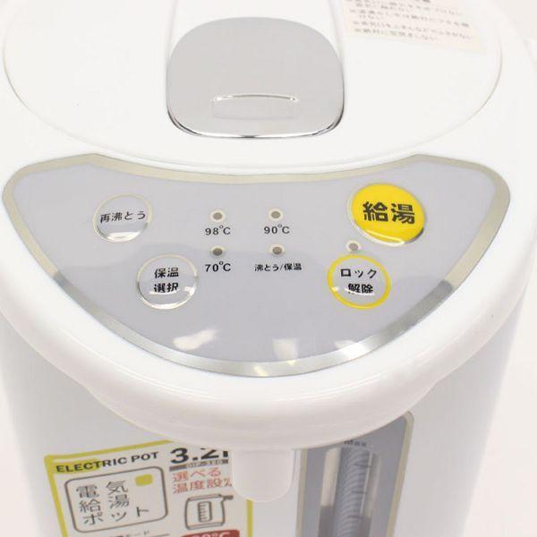 電気給湯ポット3.2L : マイルーム Yahoo!店 - 通販 - Yahoo
