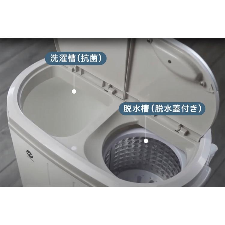 小型洗濯機 二槽式 軽量 ウォッシュマン ホワイト TOM-05W : マイ