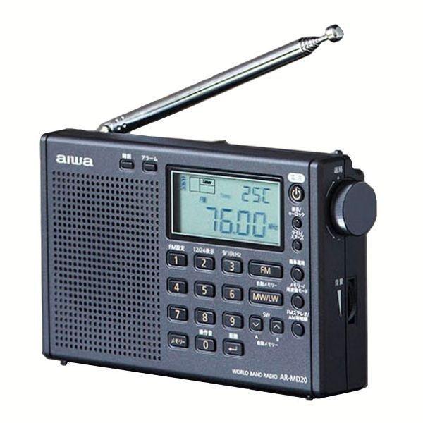 aiwa AR-MD20 ワールドバンドラジオ アイワ ワールドバンドラジオ AR-MD20 (D)(B) : マイルーム Yahoo!店