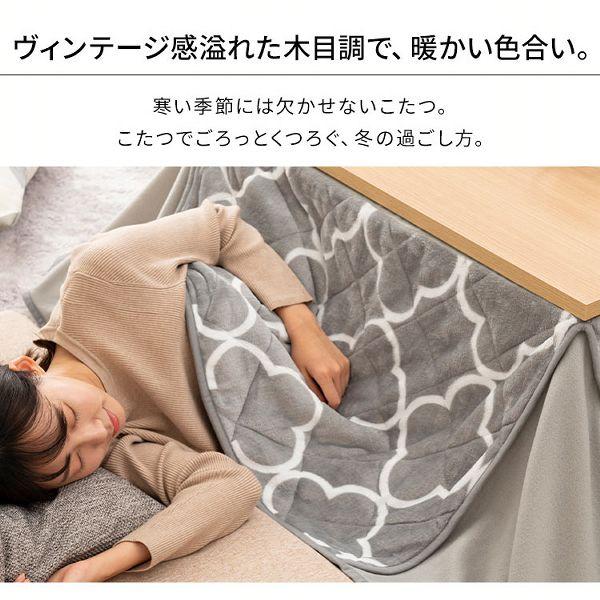 こたつ 長方形 120×80cm こたつテーブル おしゃれ 1人用 北欧 テーブル ローテーブル 本体 SJ-K09-IR |  | 06