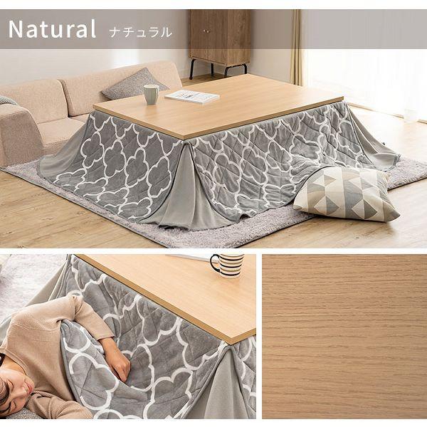 こたつ 長方形 120×80cm こたつテーブル おしゃれ 1人用 北欧 テーブル ローテーブル 本体 SJ-K09-IR |  | 08