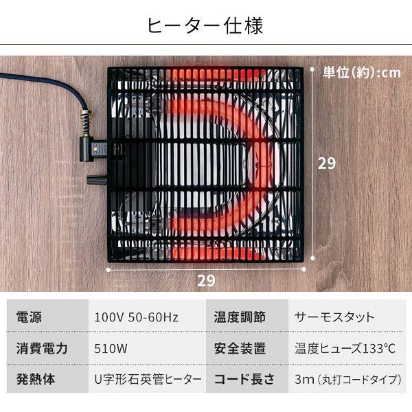 こたつ 長方形 120×80cm こたつテーブル おしゃれ 1人用 北欧 テーブル ローテーブル 本体 SJ-K09-IR |  | 14