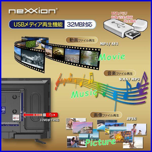 DVDプレーヤー内蔵 HDD搭載 32V型地上波デジタルハイビジョン液晶