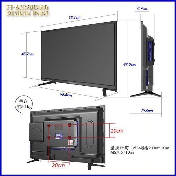 nexxion DVDプレーヤー内蔵 HDD搭載 32V型地上波デジタルハイビジョン液晶テレビ FT-A3328DHB 超美品 2024年製造 Amazon | ネクシオン nexxion DVDプレーヤー内蔵 HDD搭載 32V型地上波