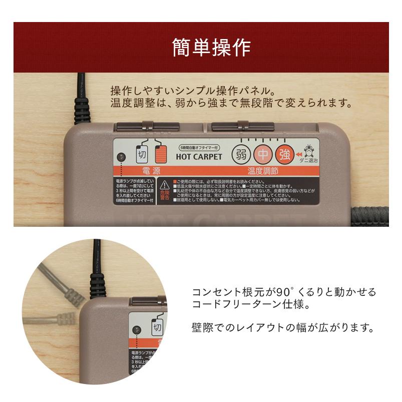ホットカーペット 1.5畳 本体 ラグ カーペット おしゃれ 電気カーペット ホットマット 電気マット 暖房 足元 1人用 保温 WHC-155GR |  | 05