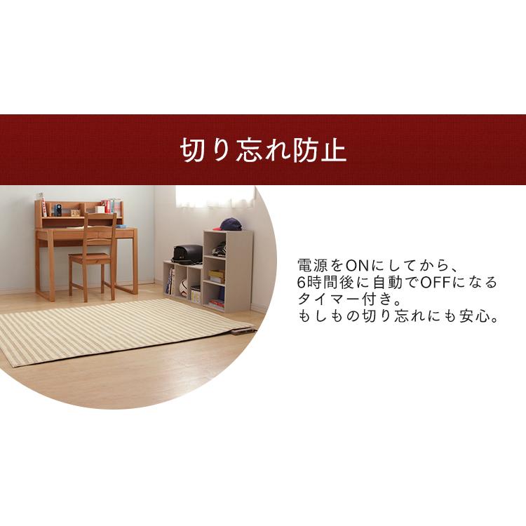 ホットカーペット 1.5畳 本体 ラグ カーペット おしゃれ 電気カーペット ホットマット 電気マット 暖房 足元 1人用 保温 WHC-155GR |  | 06