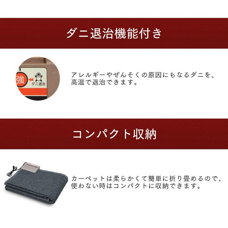 ホットカーペット 1.5畳 本体 ラグ カーペット おしゃれ 電気カーペット ホットマット 電気マット 暖房 足元 1人用 保温 WHC-155GR |  | 07