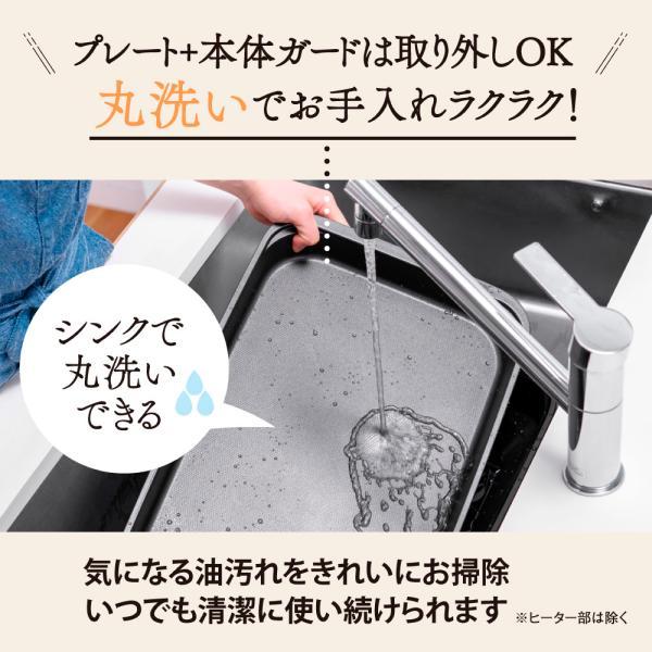 象印ホットプレート ブラック EA-KJ30-BA 象印 (D) | 象印 | 07