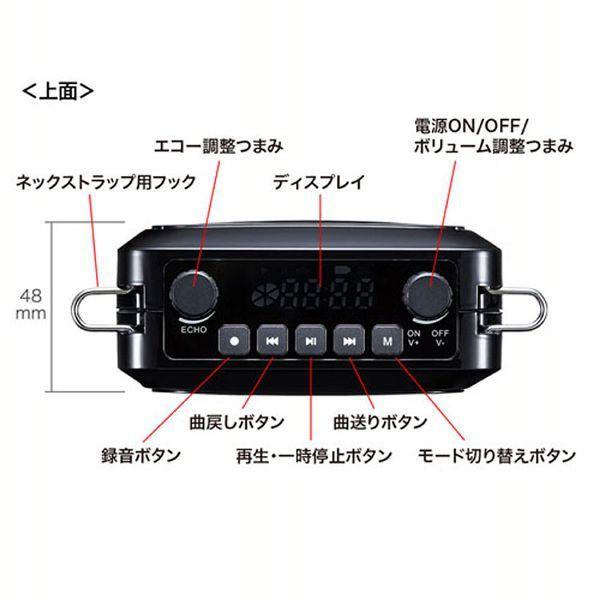 ハンズフリー拡声器スピーカー BK MM-SPAMP9 サンワサプライ (代引不可)(TD)｜joylight｜03