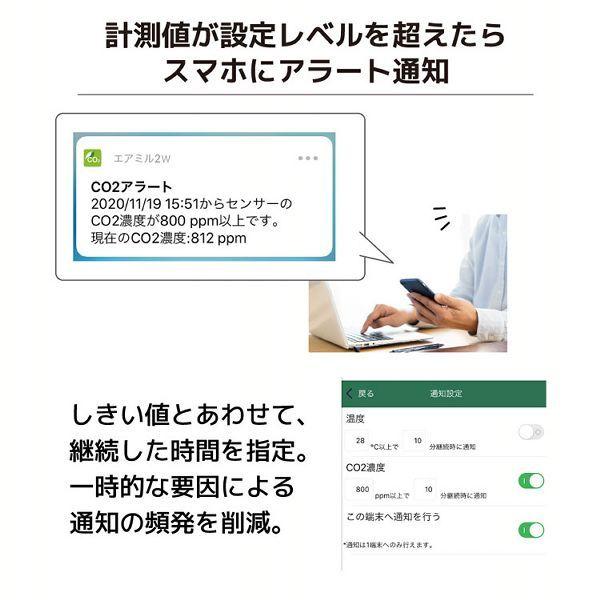 Wi−Fi CO2センサー RS−WFCO2 ラトックシステム (D)(B) |  | 05