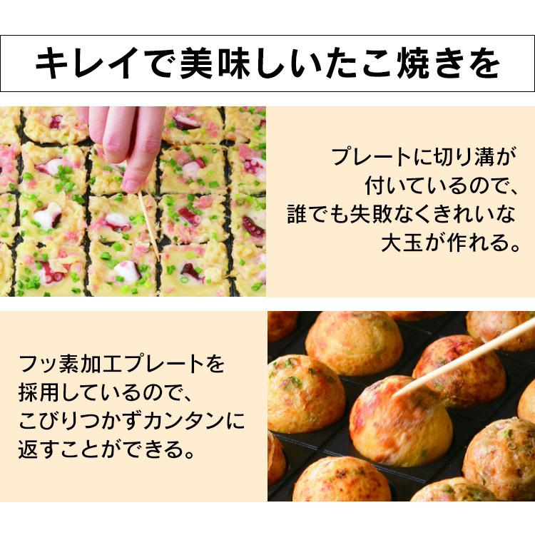 カセットガスたこ焼器 炎たこ2 マットブラック CB-ETK-2 (D) |  | 01