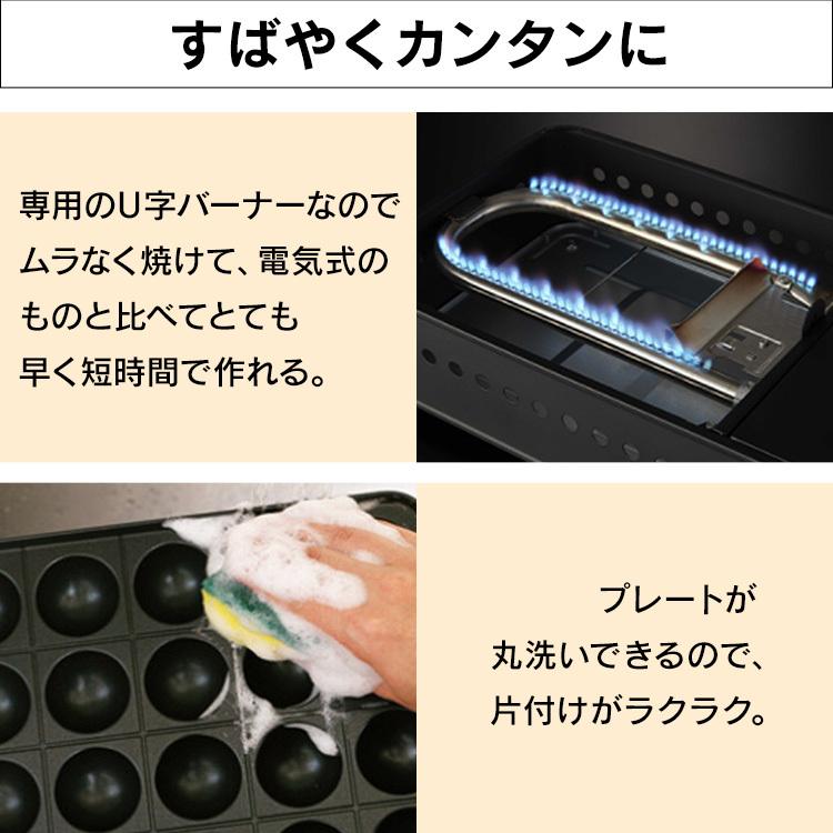 カセットガスたこ焼器 炎たこ2 マットブラック CB-ETK-2 (D) |  | 02