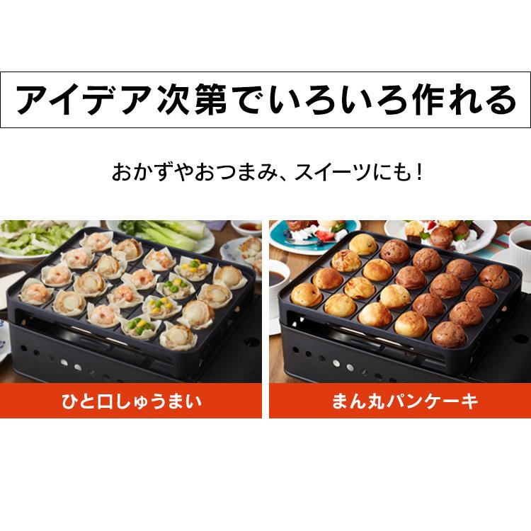 カセットガスたこ焼器 炎たこ2 マットブラック CB-ETK-2 (D) |  | 03