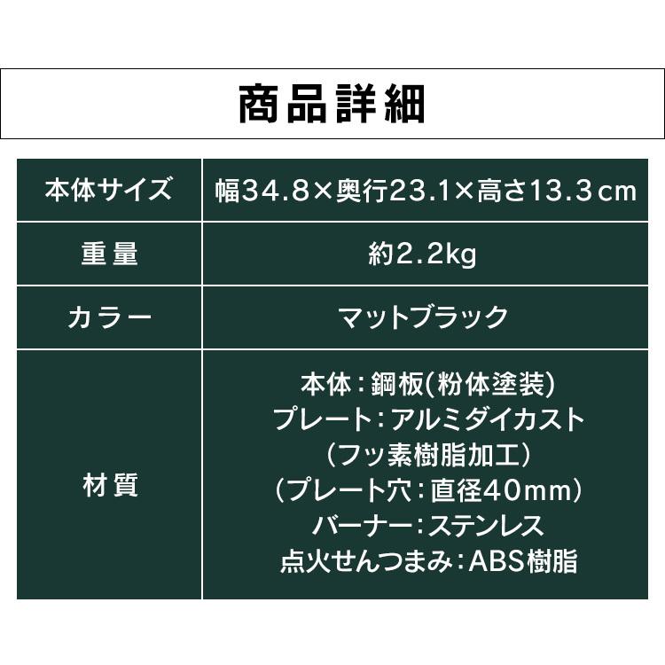 カセットガスたこ焼器 炎たこ2 マットブラック CB-ETK-2 (D) |  | 04