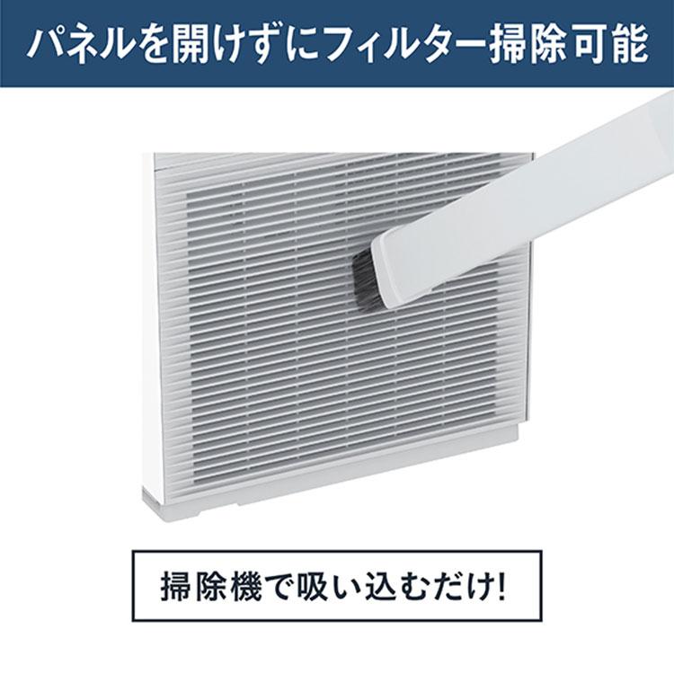 空気清浄機 コンパクト 静音 ストリーマ空気清浄機 ホワイト MC554A-W ダイキン (D)｜joylight｜13