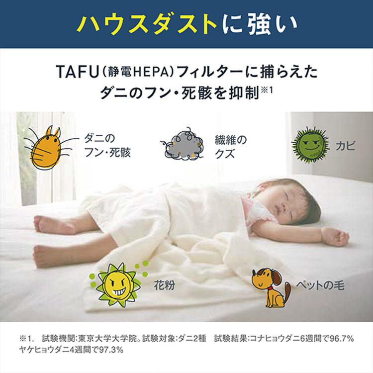 ダイキン（DAIKIN） 空気清浄機 コンパクト 静音 ストリーマ空気清浄機