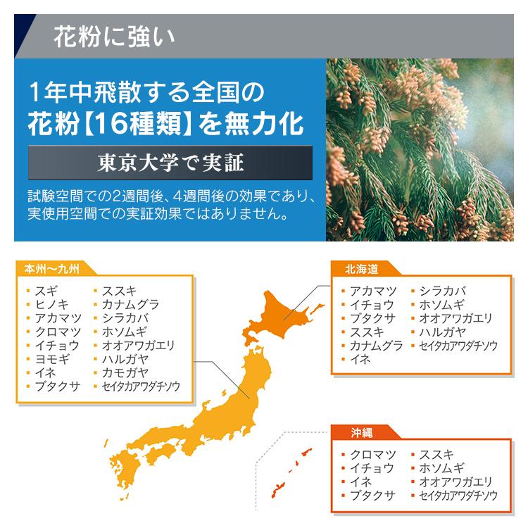 ダイキン（DAIKIN） 空気清浄機 加湿 空気清浄 除湿 2022年モデル
