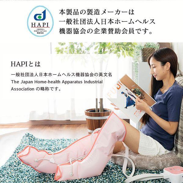着圧エアフットマッサージャー ピンク CH-1 (D) 敬老の日 管理医療機器