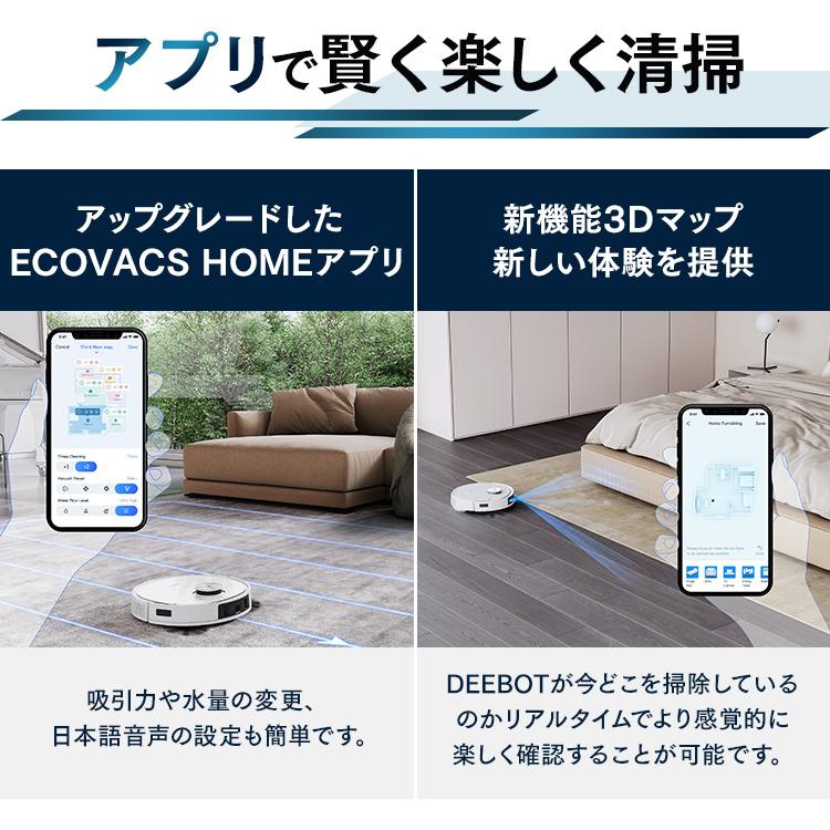 ロボット掃除機 ECOVACS T9+ホワイト 充電ドック付き Amazon.co.jp: 充電ステーション - T9シリーズ用充電ドック
