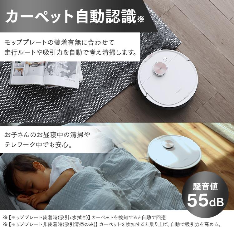 ECOVACS（エコバックス） ロボット掃除機 協力吸引 高性能 水