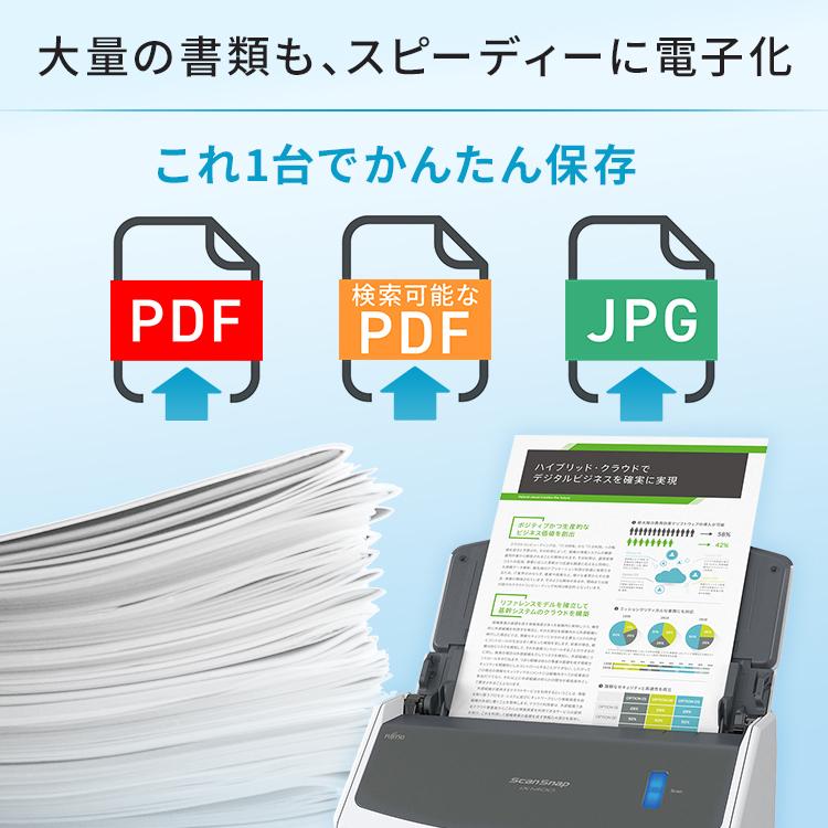 富士通（FUJITSU） スキャナー a4 名刺 ScanSnap スキャンスナップ