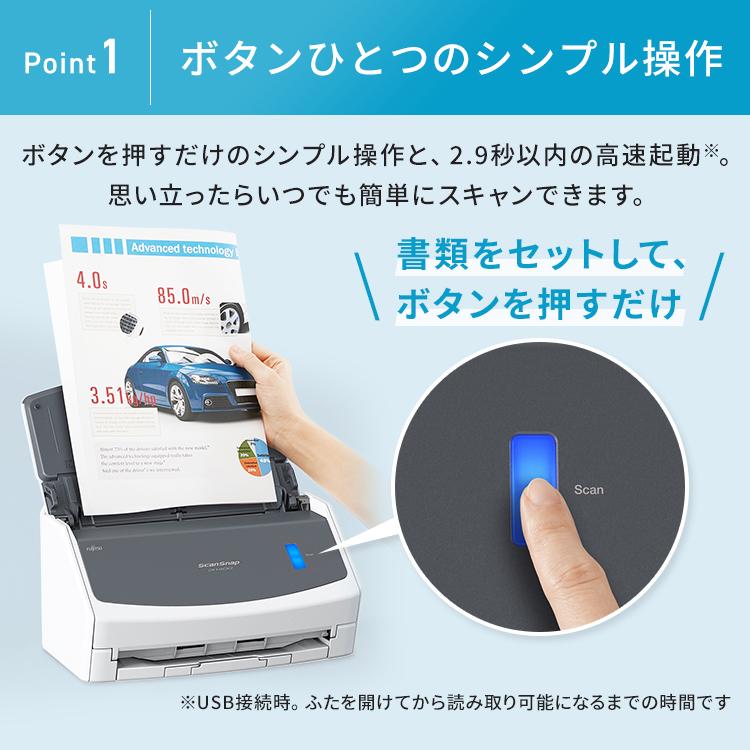 富士通（FUJITSU） スキャナー a4 名刺 ScanSnap スキャンスナップ